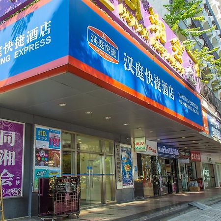 Hanting Express Guangzhou Yangji Branch Shipai Екстериор снимка